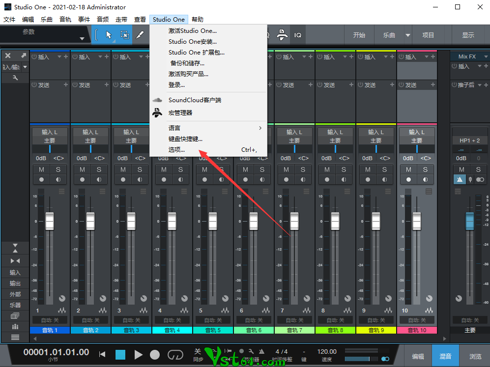 图片[3]-解决studio one机架没声音教程