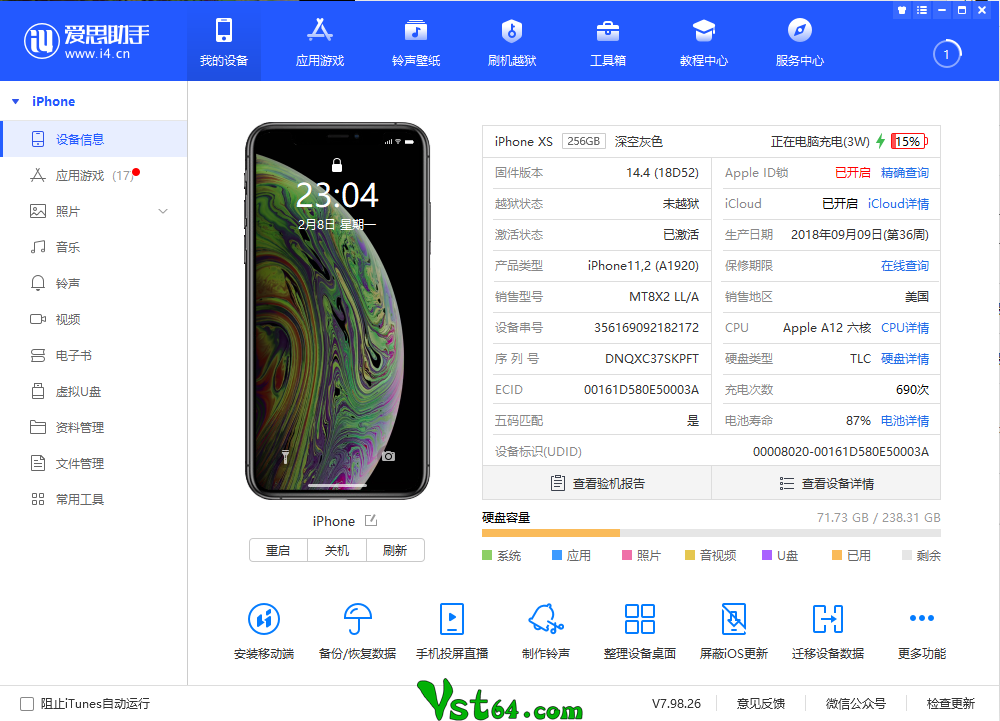 图片[3]-抖音版本降级