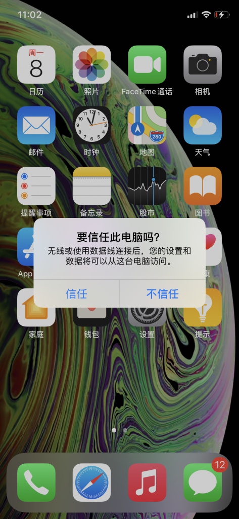 图片[2]-抖音版本降级