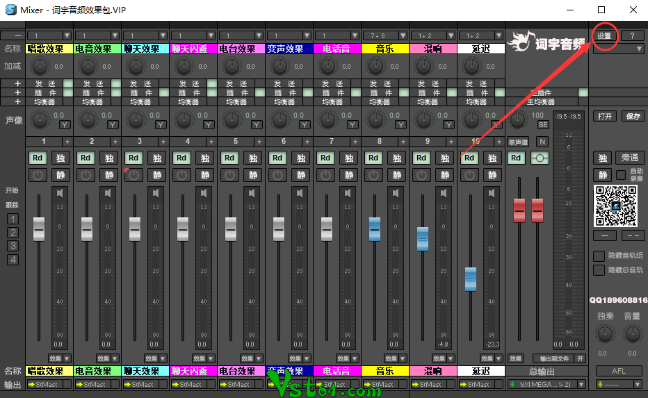 SamplitudePro机架没声音解决办法