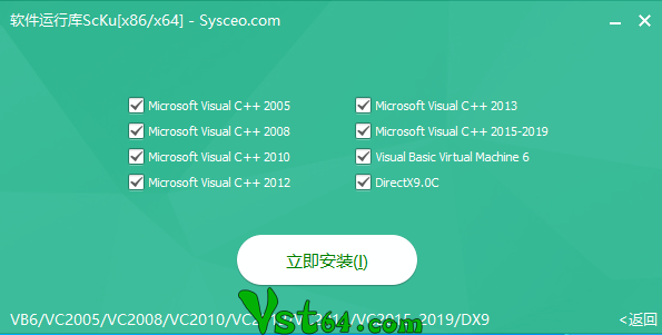 图片[2]-微软常用运行库合集
