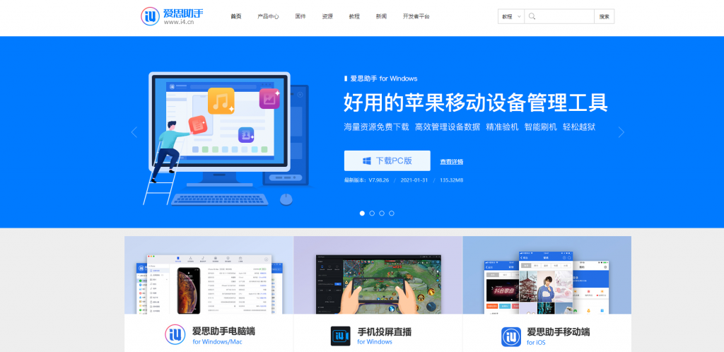 抖音版本降级