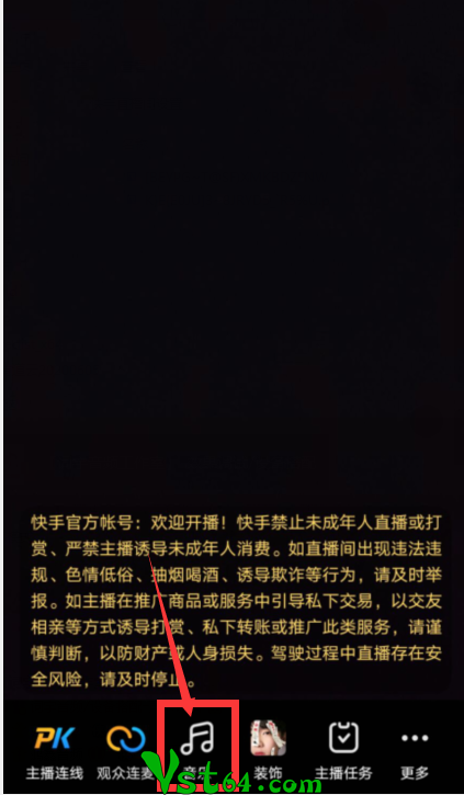 图片[5]-快手直播间高音质-无损-降低音损-otg-立体声-苹果手机