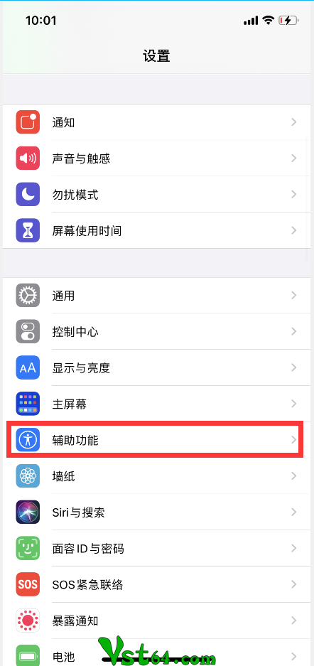 图片[2]-快手直播间高音质-无损-降低音损-otg-立体声-苹果手机