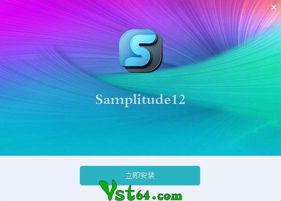 SamplitudePro12一键安装-汉化版