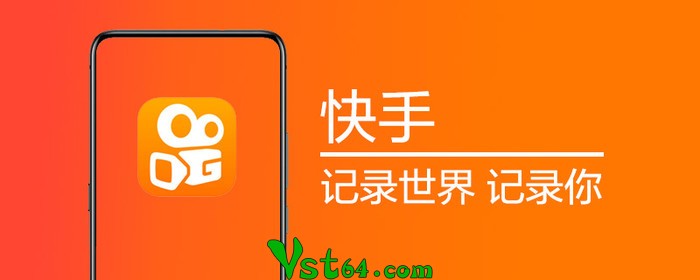 快手直播间高音质-无损-降低音损-otg-立体声-苹果手机