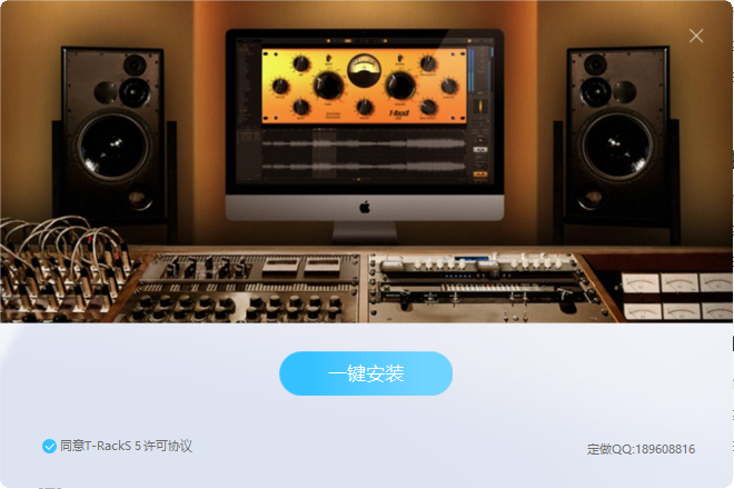 IK Multimedia - T-RackS 5.9一键安装版