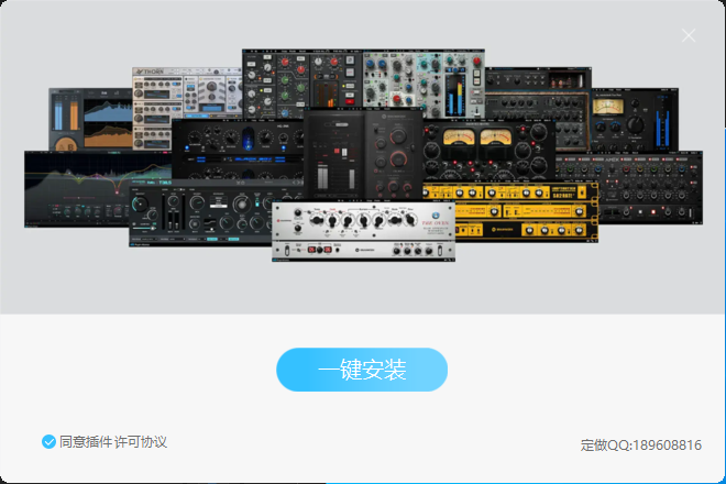 插件联盟捆绑包2022一键安装