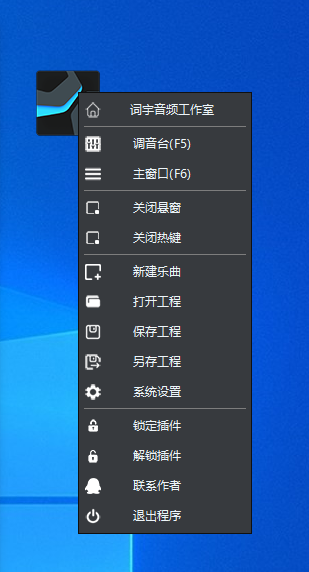 图片[3]-PreSonus Studio One 6.5一键安装 锁定工程 插件